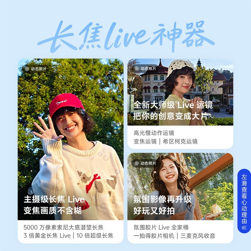 vivo S50 长续航大电池 智能手机