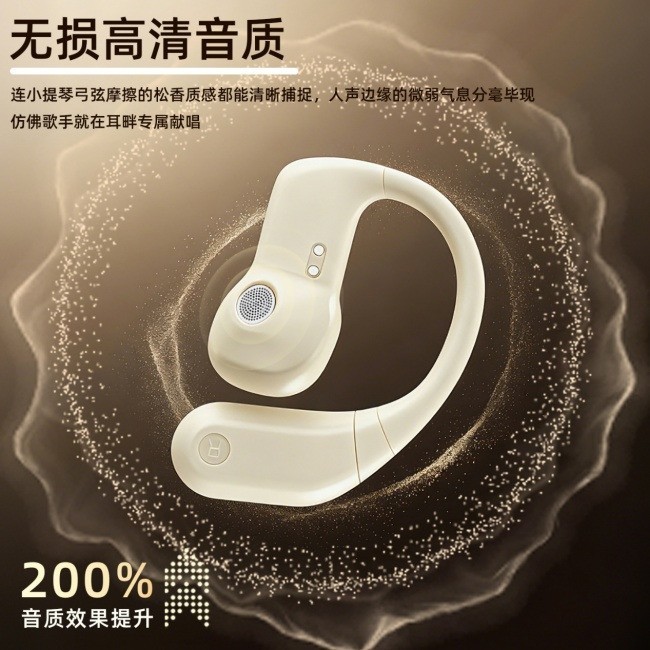 2026年开放式蓝牙耳机推荐新选择,联想thinkplus小椰球 X15PLUS