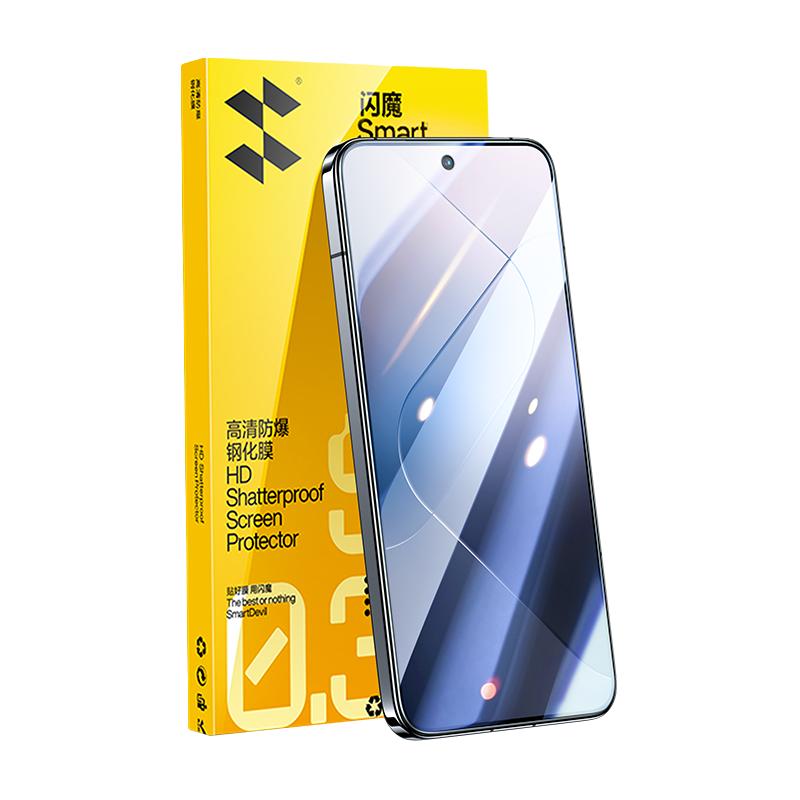 闪魔 适用小米14/15 k80/90系列钢化膜 2片