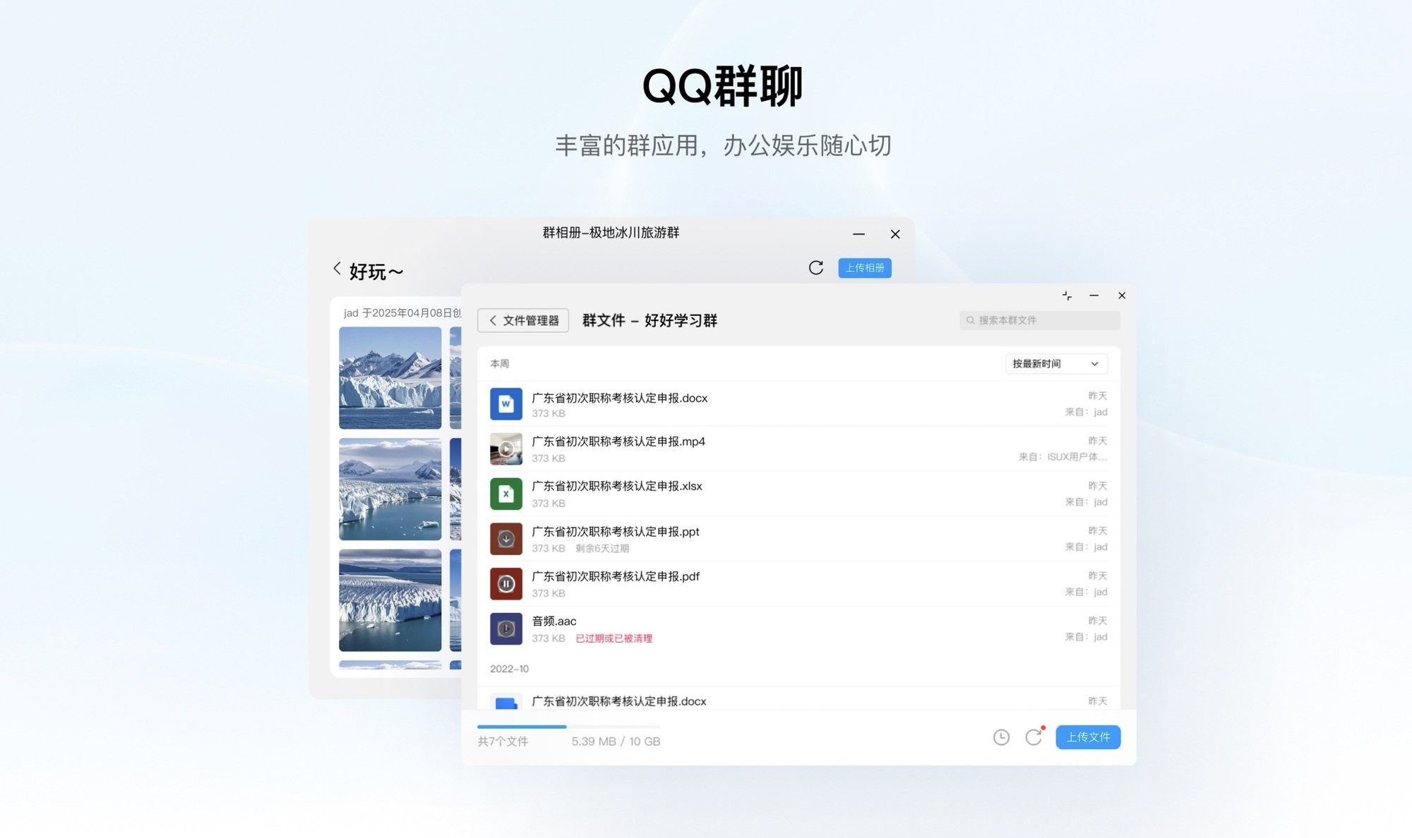 ɵҲܳQQˣ޷л˳