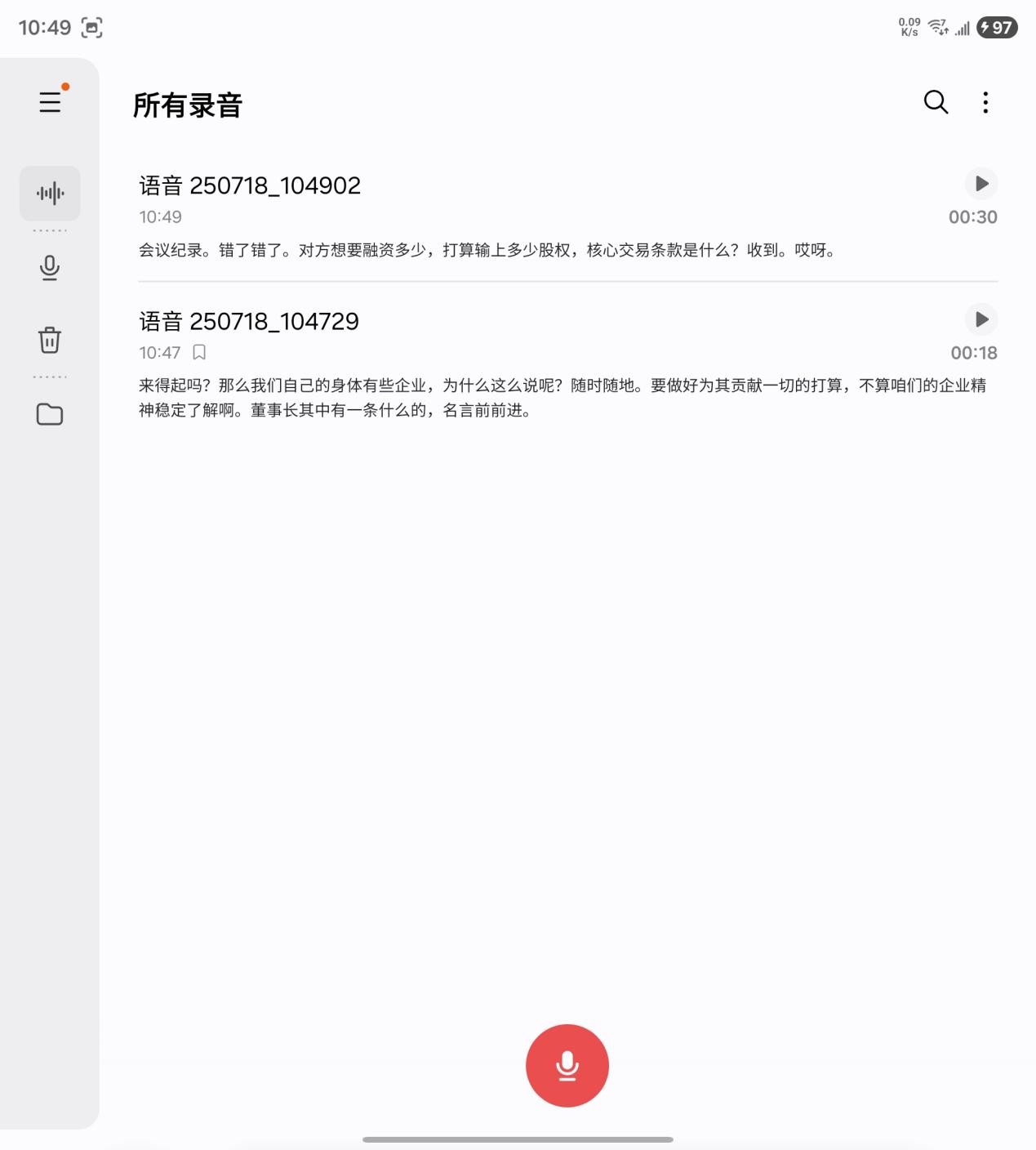 七代升级,折叠大成?三星Galaxy Z Fold7全面评测