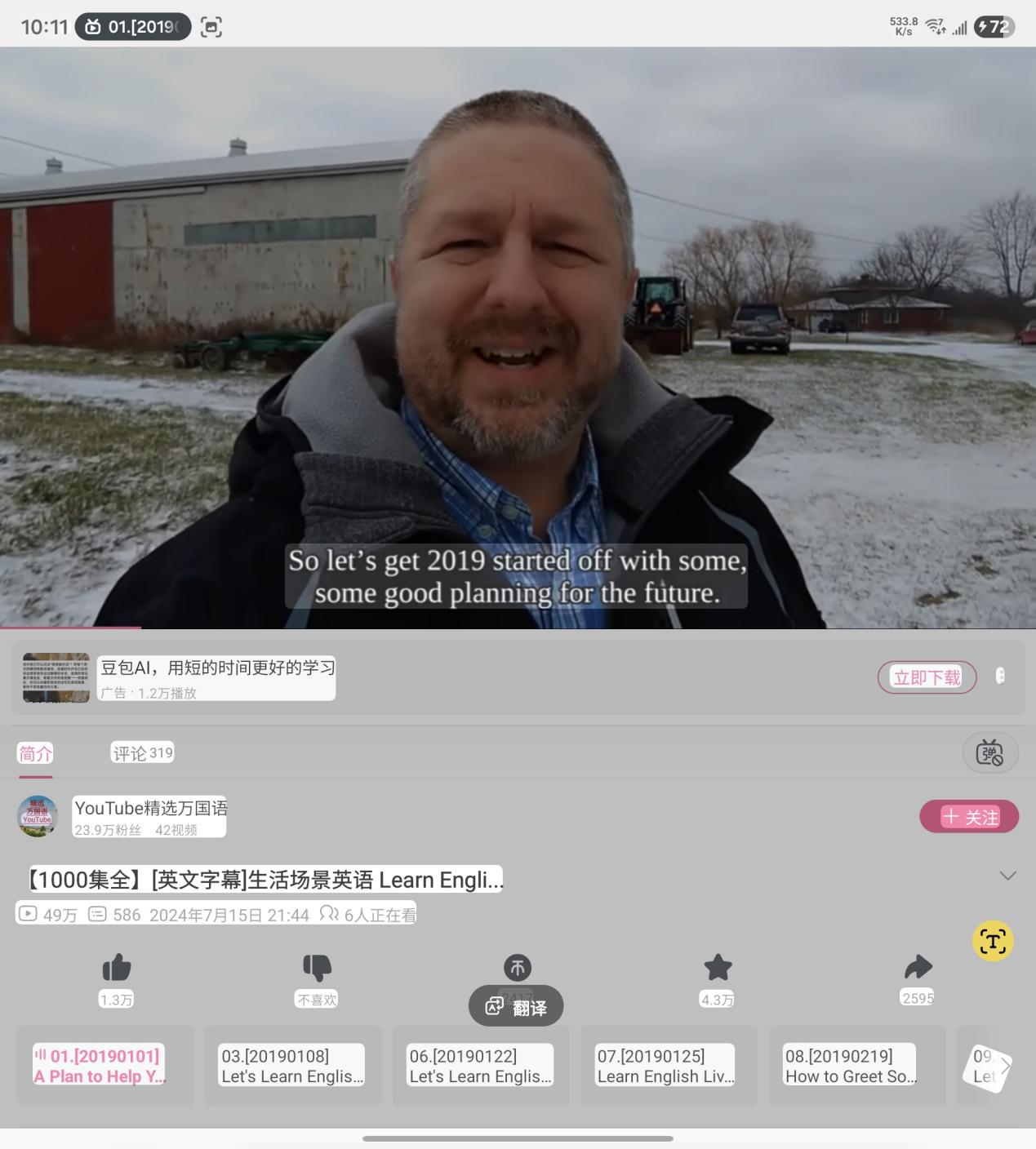 七代升级,折叠大成?三星Galaxy Z Fold7全面评测