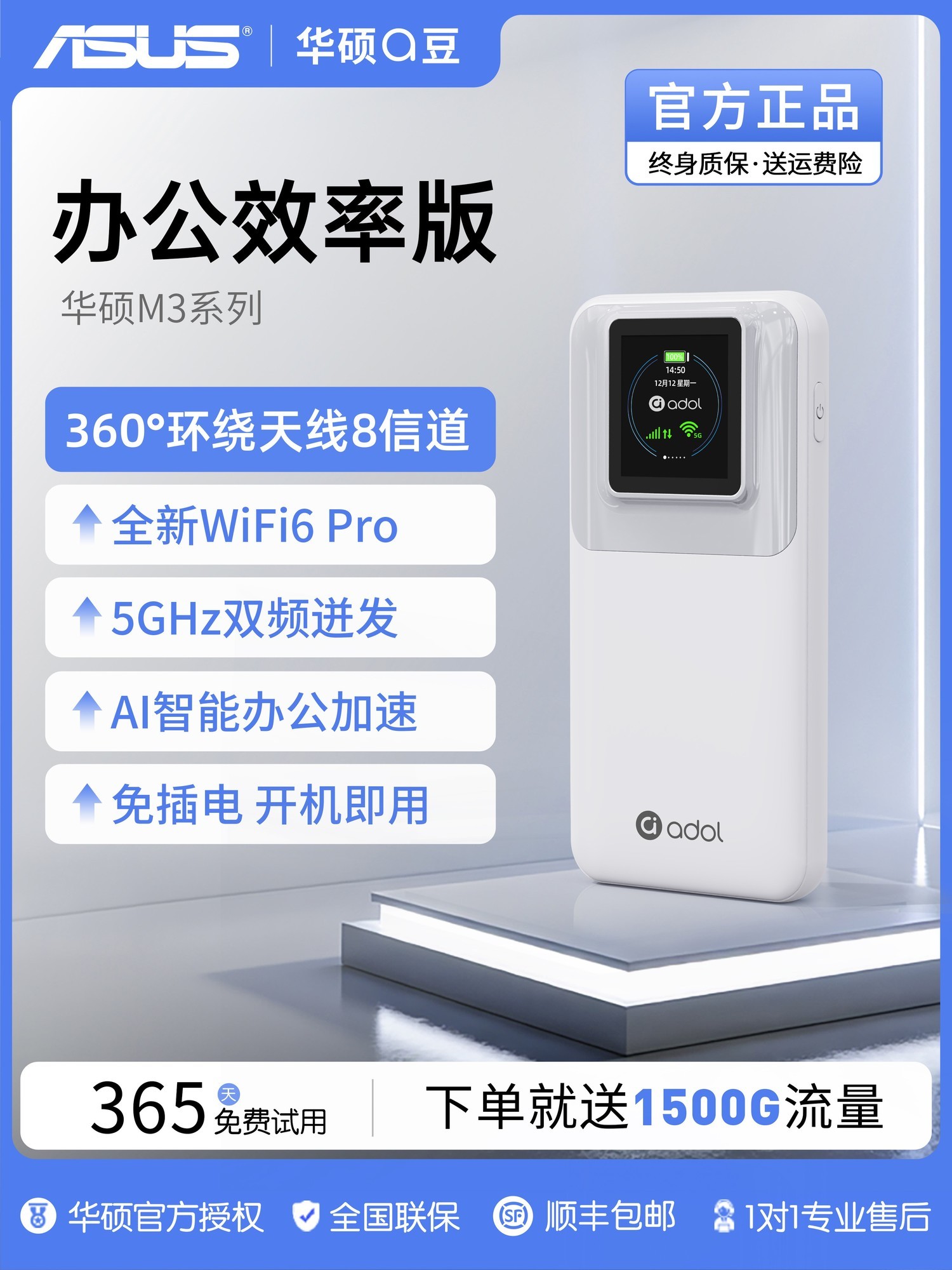 华硕ASUS 2025款WiFi6无线路由器小巧便携