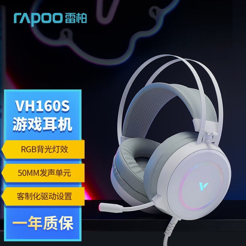 װ VH160S7.1RGBϷ