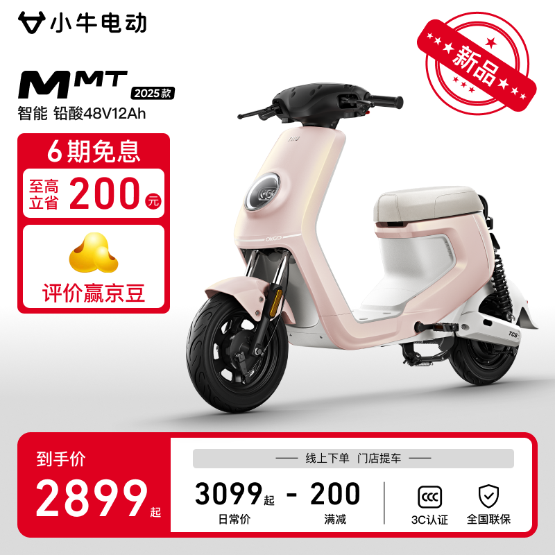 Сţ綯MMTǦ綯Żݼ2899Ԫ