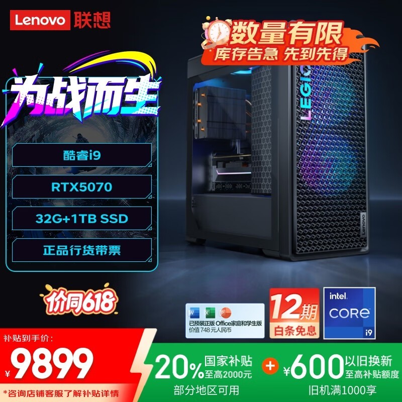 7000K 2025̨ʽֵŻ