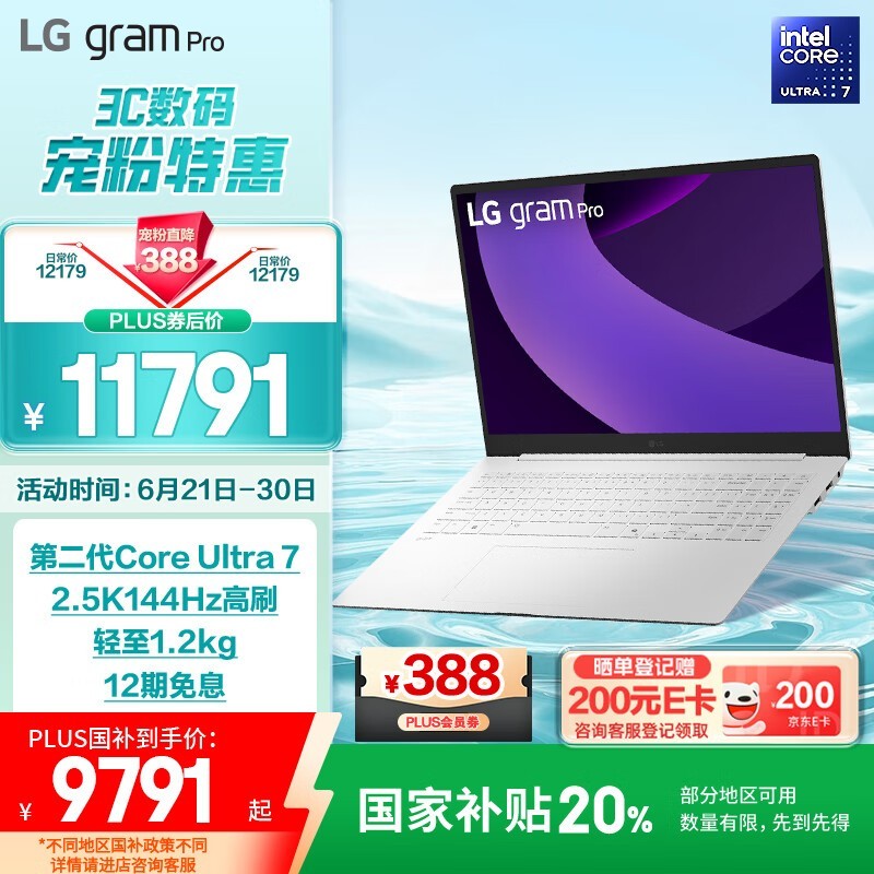 LG gram Pro 2025�������Ultra��16Ӣ���ᱡ����ʱ�ػ�