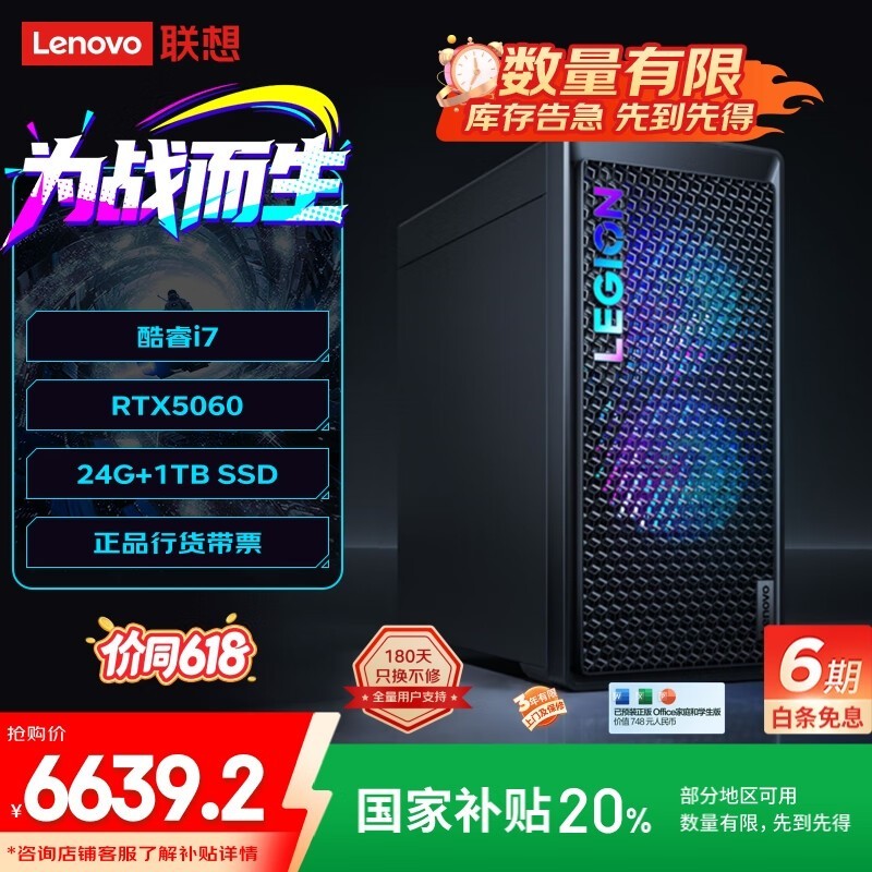 7000K 2025ϷŻݼ۵6586Ԫ