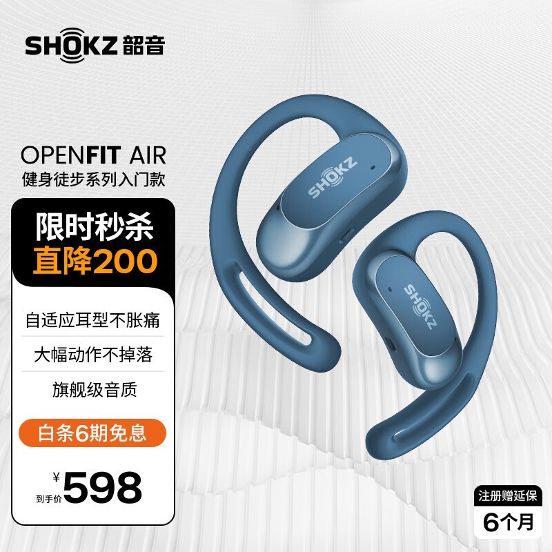 OpenFit Air T511ҶʽֵŻ