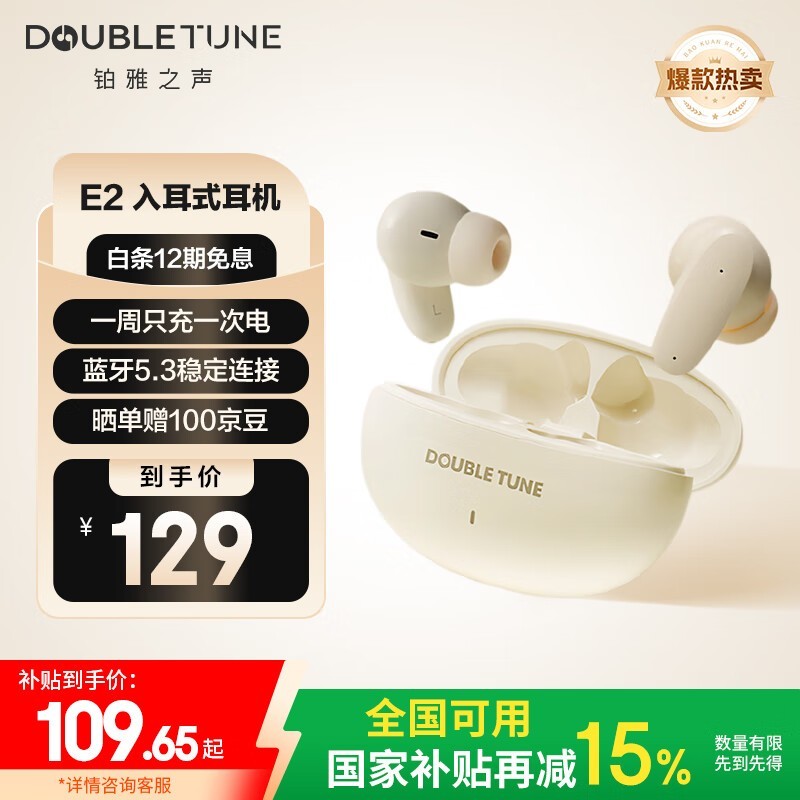 DOUBLE TUNEʯ۵55.93Ԫ