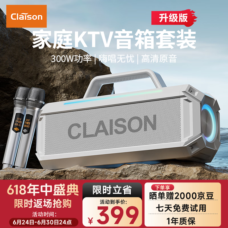 CLAISON T91װ ԭ399339.15