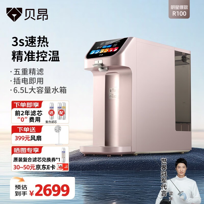 R100Żݣּ2087Ԫ