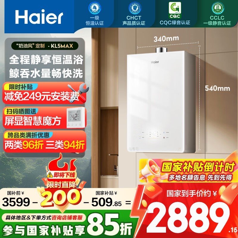  JSQ31-16KL5MAXFU1