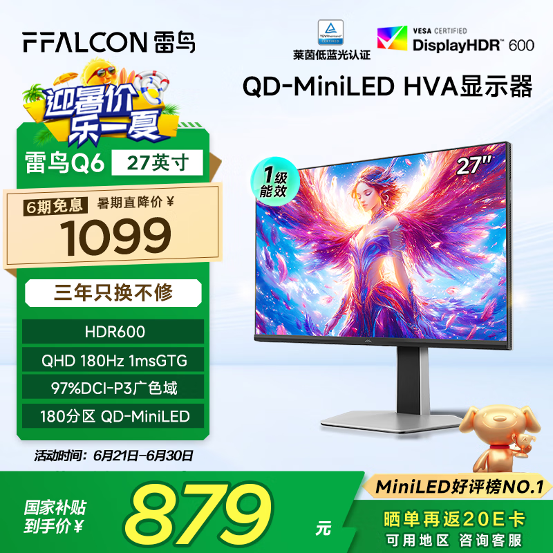  Q6 27Ӣ