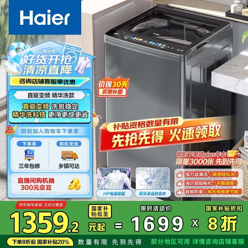  EB100B37Mate5