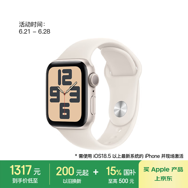 Apple Watch SE 202340mmǹɫ