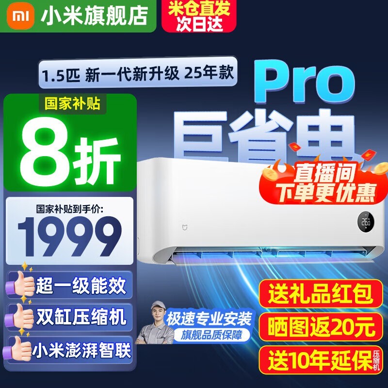 СXiaomiյ1ƥڹʽּ1656Ԫ