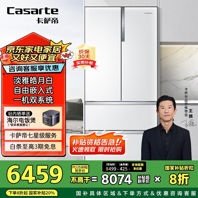  BCD-555WDGAU1