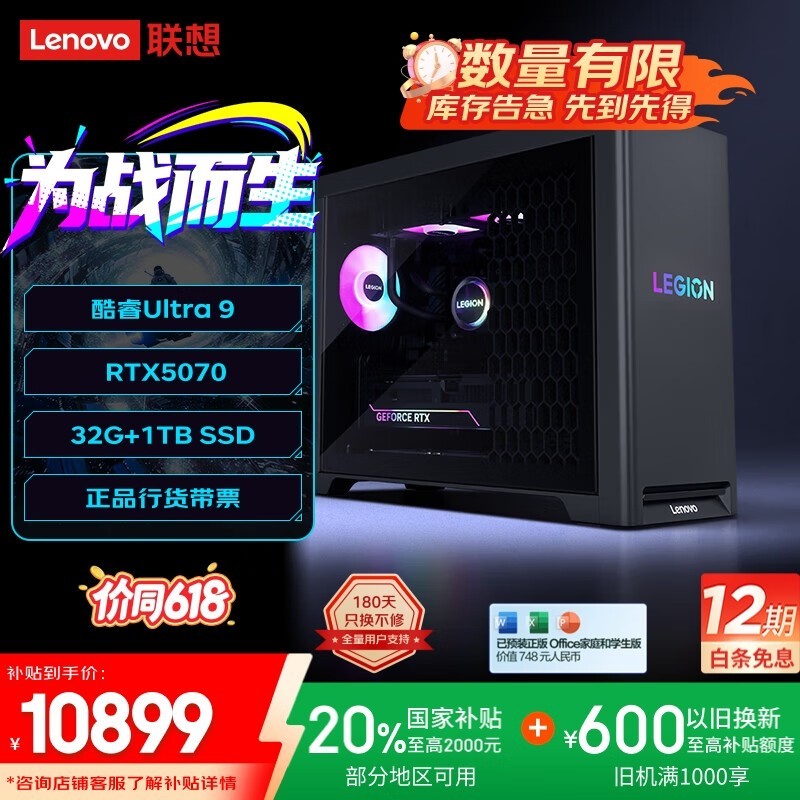 7000KϷʱػ