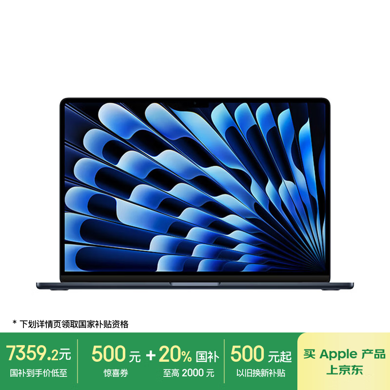ƻ�� MacBook Air 15 M3(M3/16GB/512GB)