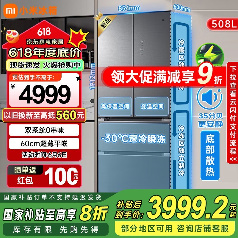 С��508�����侩������������4299Ԫ