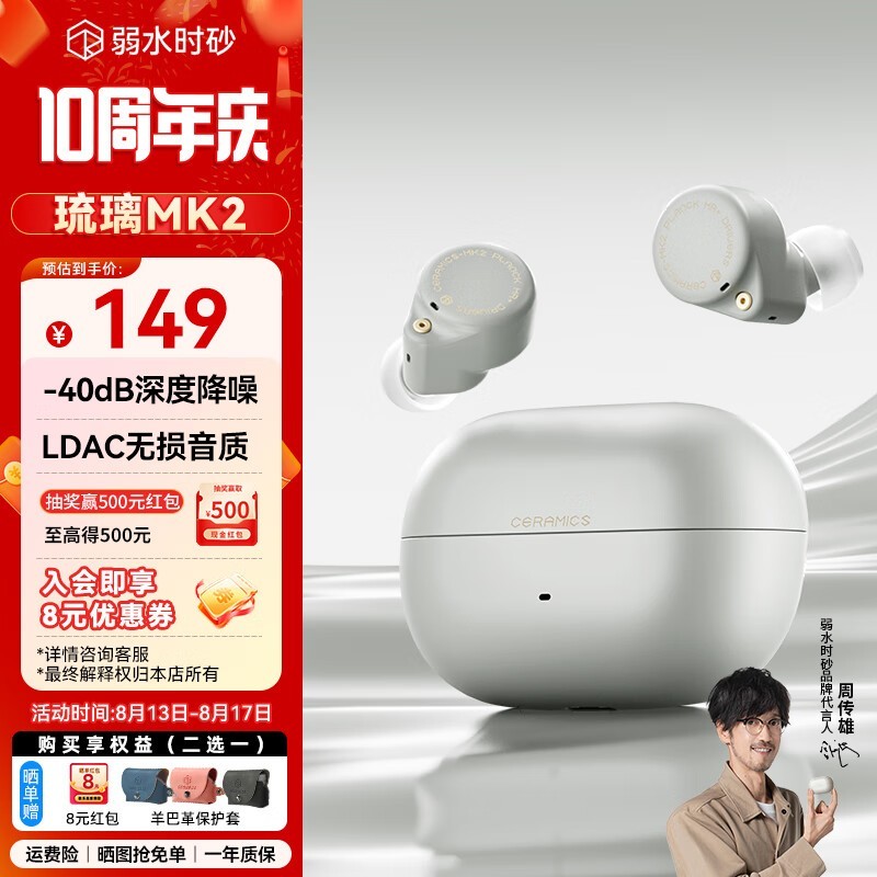 ��ˮʱɰ����MK2����ֱ��50Ԫ����