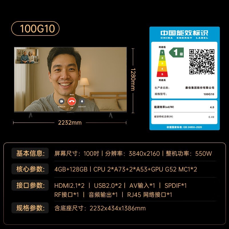 ����100G10���ӹ����Żݣ�����7759Ԫ