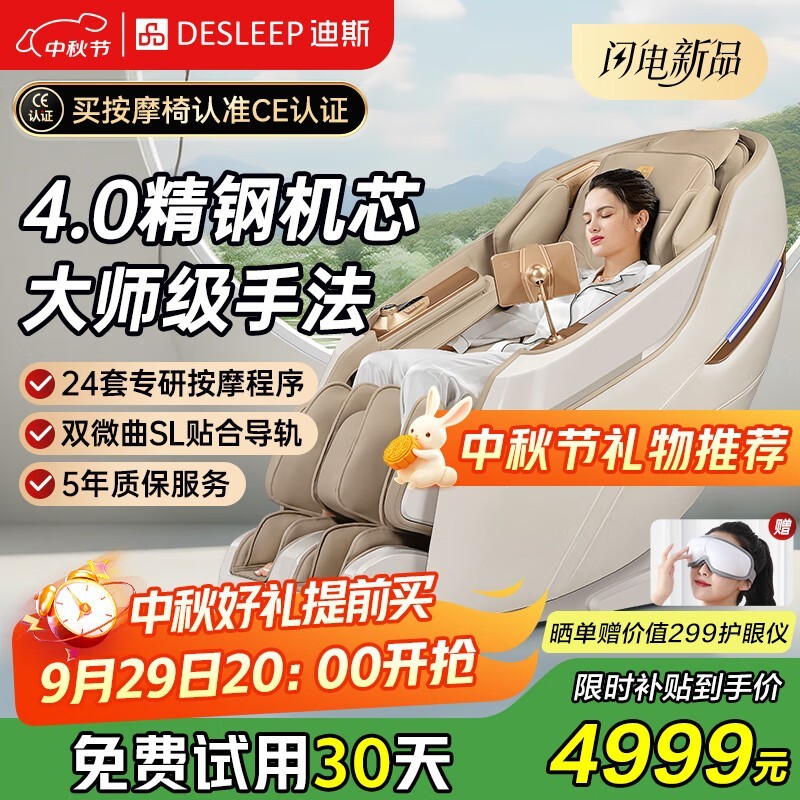 ˹DE - T802LĦξػݵ5894Ԫ