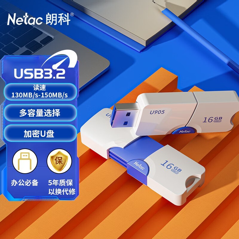 �ʿ�256GB U905 U�̾�����ɱ42Ԫ��