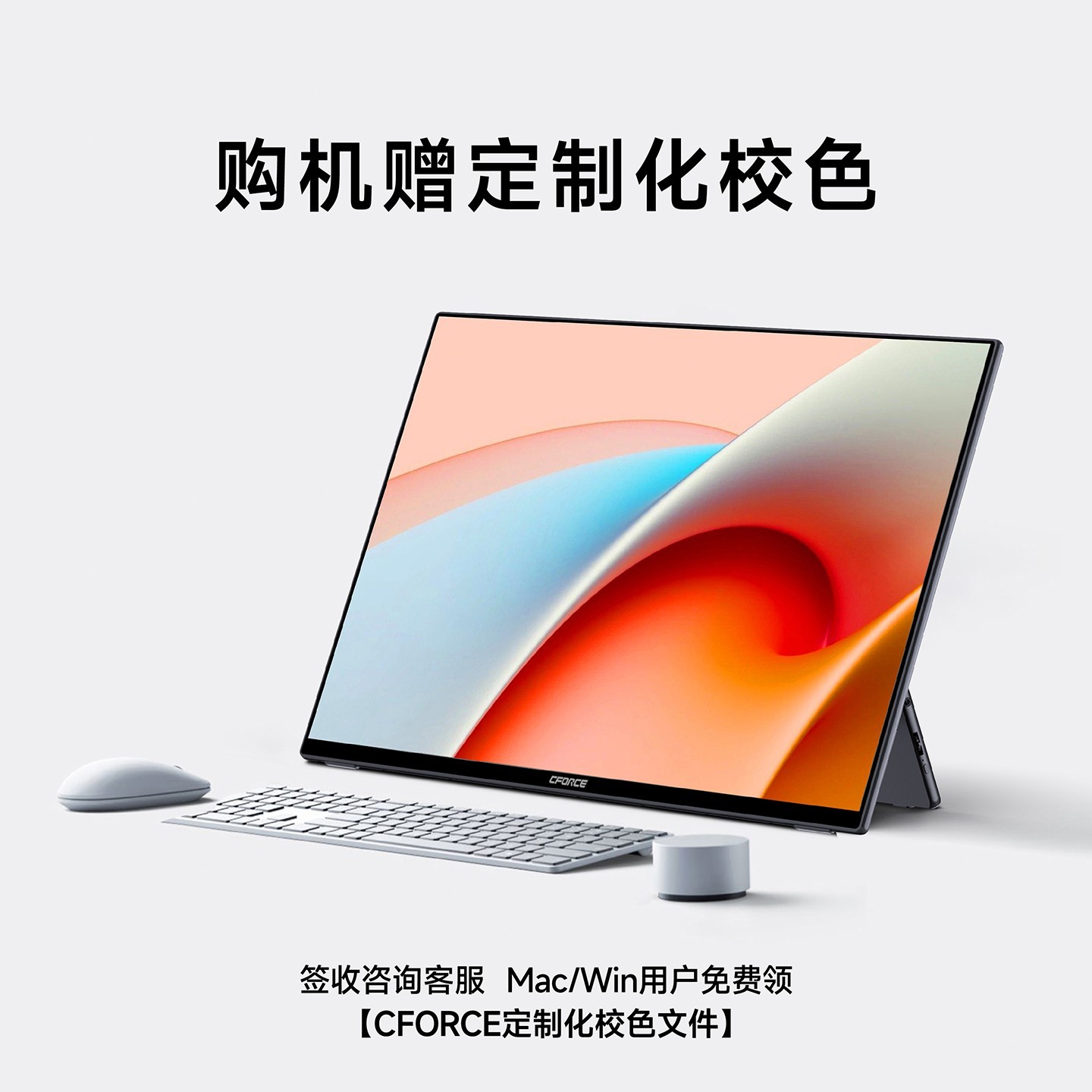 C-force 15.6 Ó¢´ç±ãЯÏÔʾÆ÷£¬µ½ÊÖ 249 Ôª