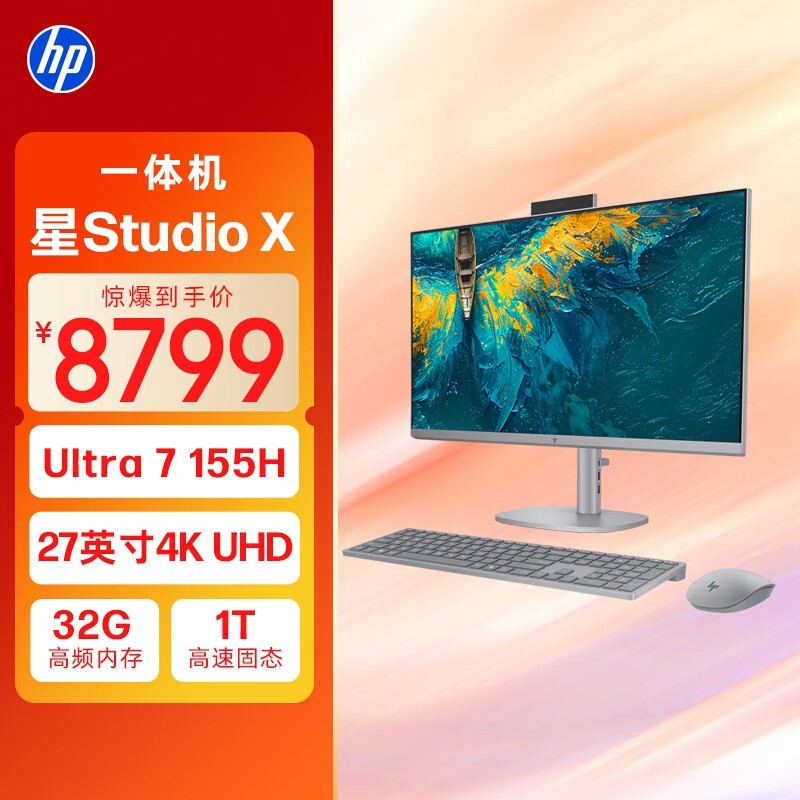   Studio X 27(Ultra7 155H/32GB/1TB)