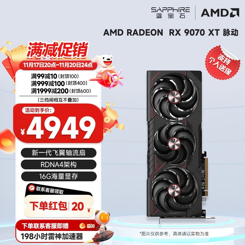 ʯ PULSE  RX 9070 XT 16G D6