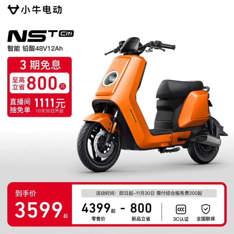 Сţ綯NSTcitiʱֱ800