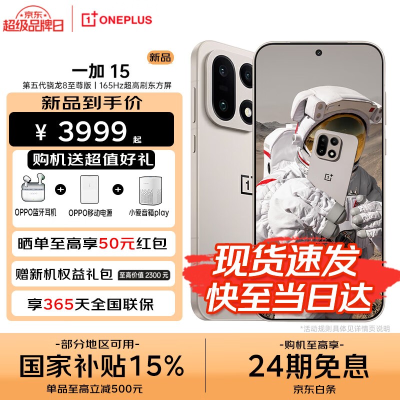 һ�� 15 ԭɫɳ���ֱ�� 500 �� 4399 Ԫ