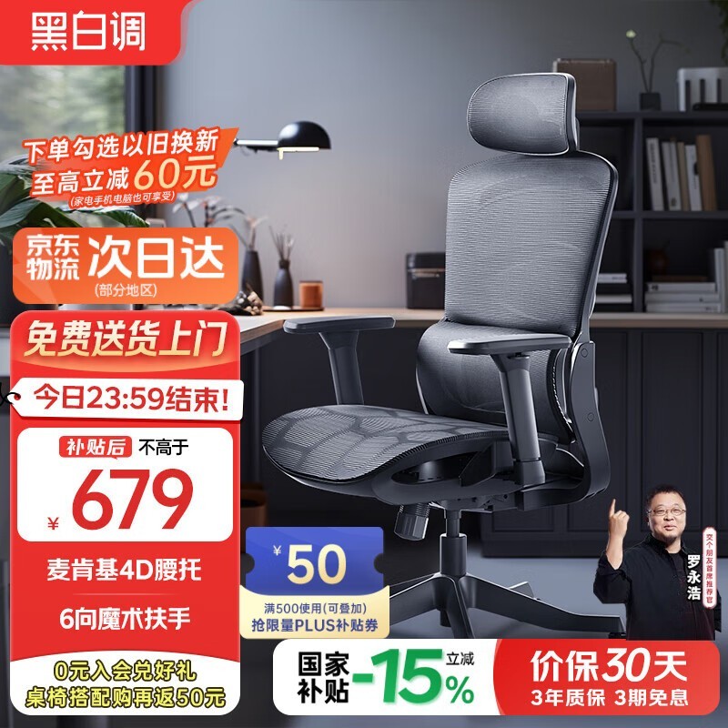 ڰ׵P2 Pro幤ѧE1636Ԫ