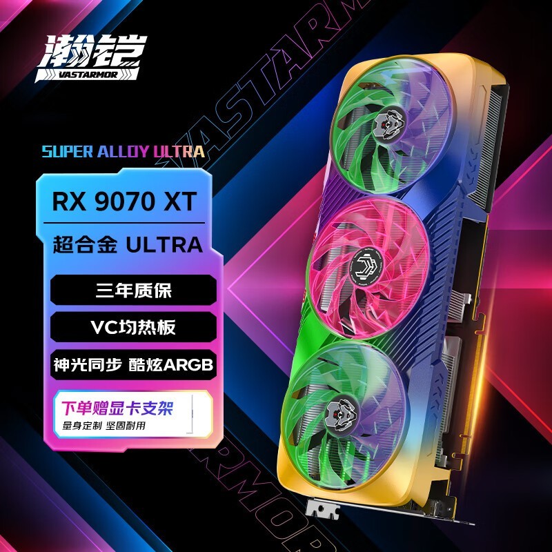 RX 9070 XTԿһ