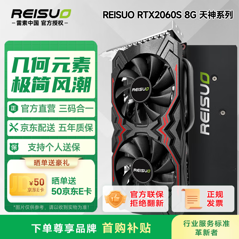 RTX2060superԿֱ1209Ԫ