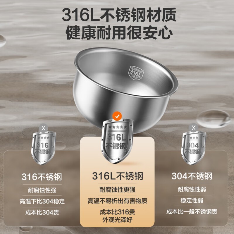 苏泊尔3L电饭煲271元抢