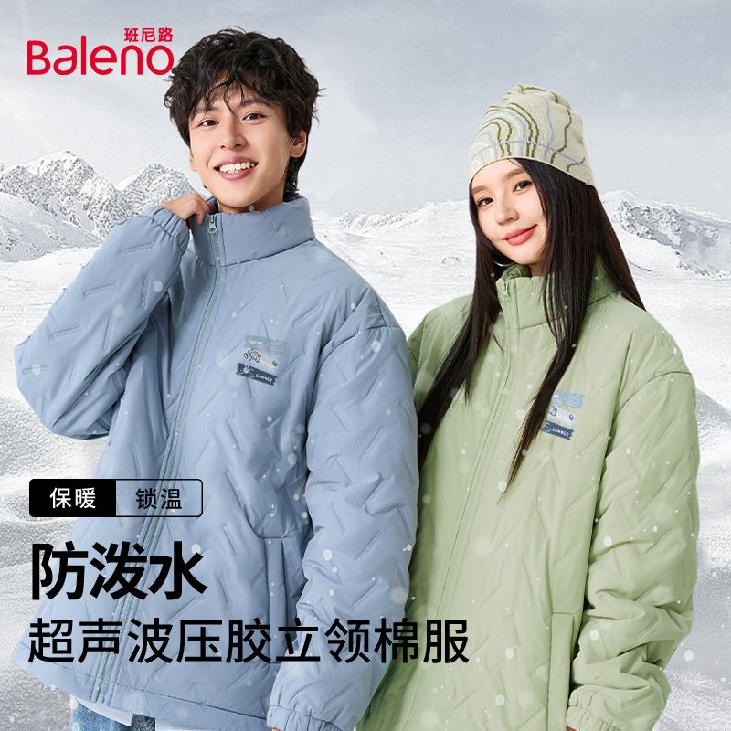 班尼路男加绒棉服80.2元