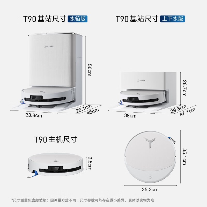 ����˹T90 PROɨ�ػ�����������������