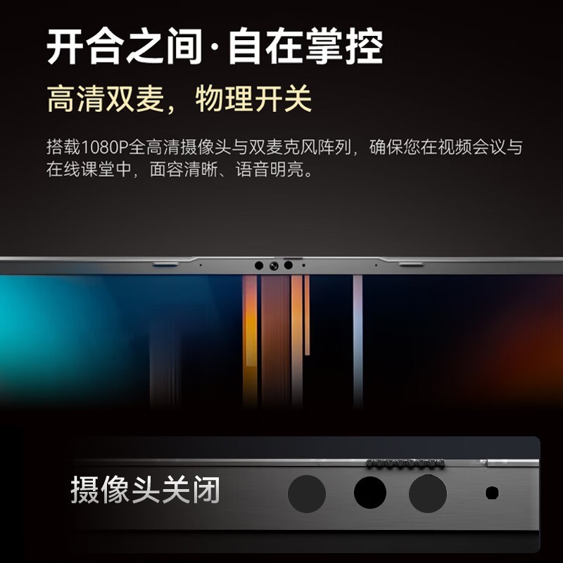 玄派小玄16锐龙版2026低至4227元