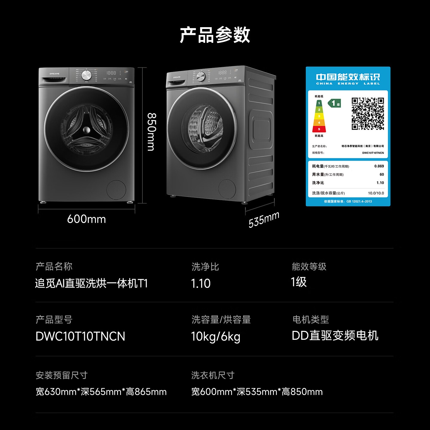 ׷��T1ϵ��ϴ��һ�������1658Ԫ