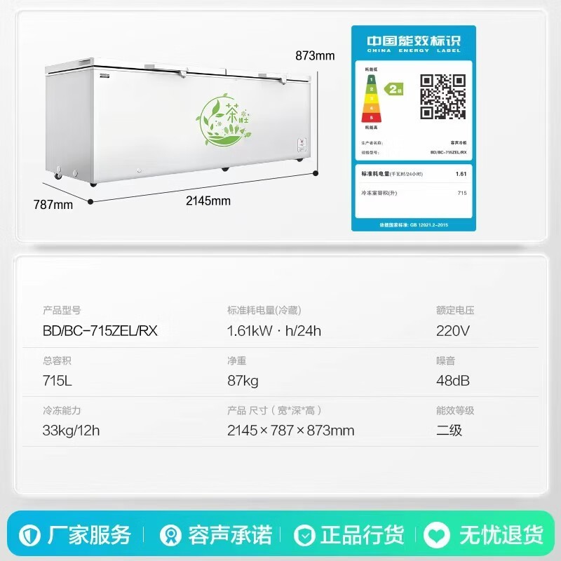 ����715L������������ֽ�2467Ԫ