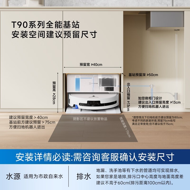 ����˹T90 PROɨ�ػ�������ʱ�ػ�