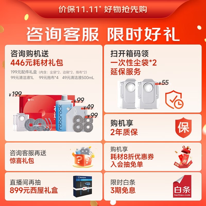 ʯͷP20 Ultra Plusɨ�ϻ�ˮ���