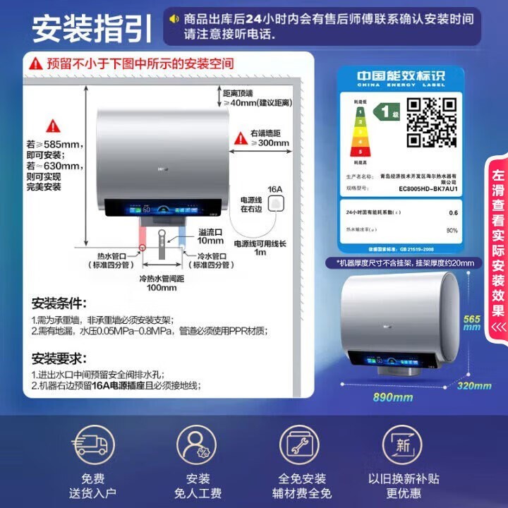 ����������ϵ����ˮ��80��