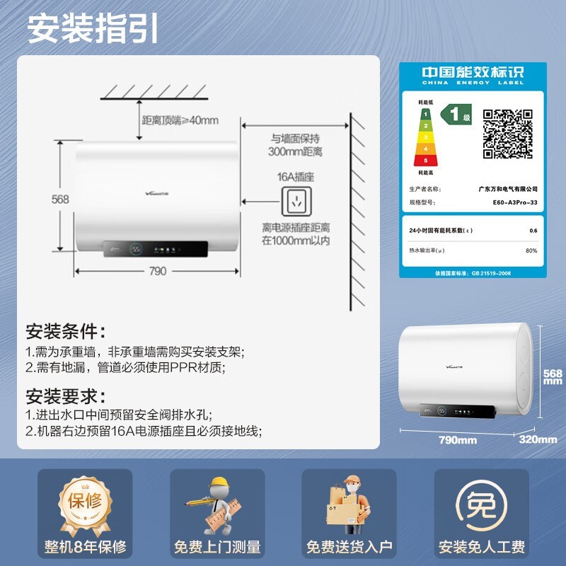 ���60������ˮ����������ɱ����1167Ԫ