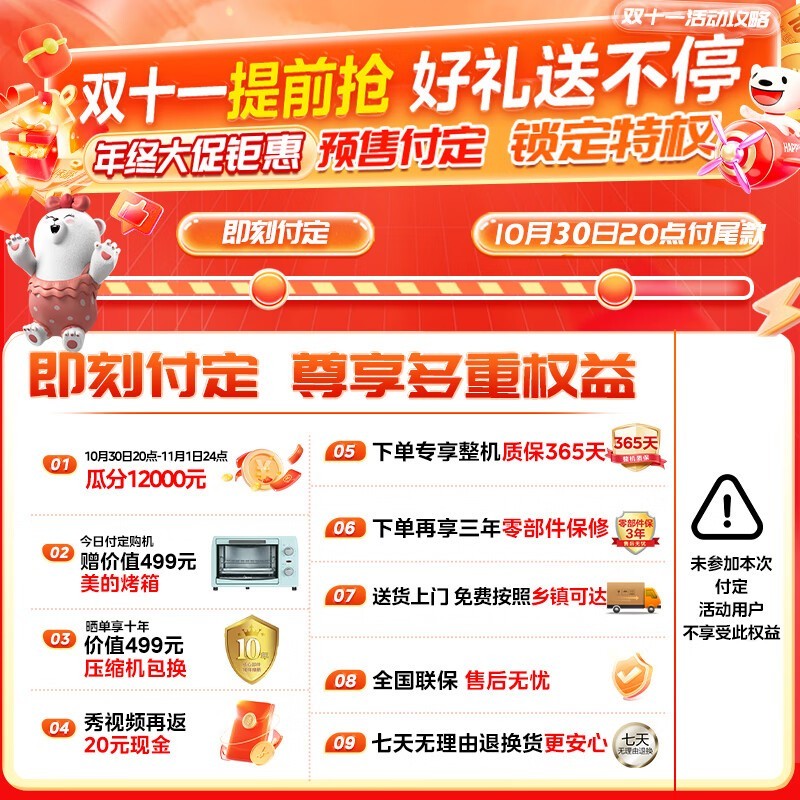 ����515L��������۵���4229Ԫ