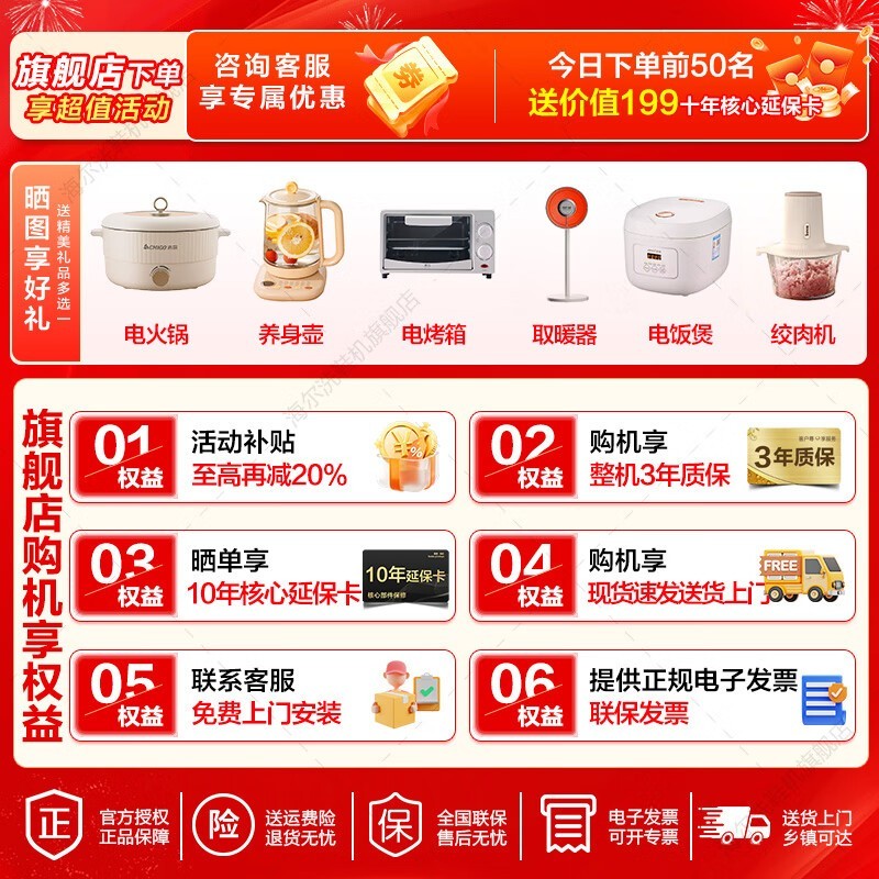 海尔13kg变频波轮洗衣机直降762元