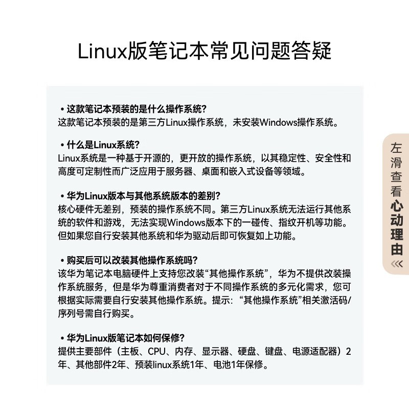 ��ΪMateBook D 16�ᱡ��ֱ��644Ԫ